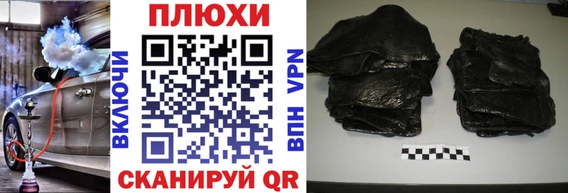 закладка  Сураж  Гашиш гарик 