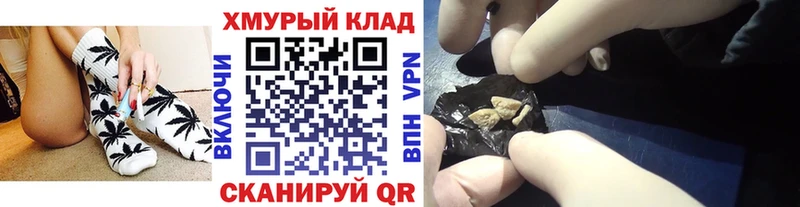 ГЕРОИН хмурый Сураж