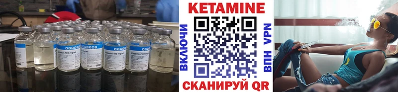 как найти наркотики  Сураж  Кетамин VHQ 