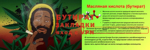 spice Армянск