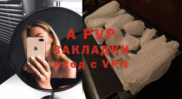 spice Армянск