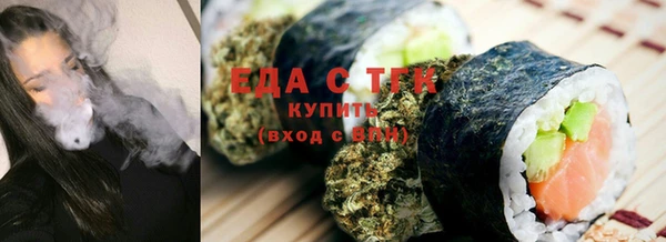 spice Армянск