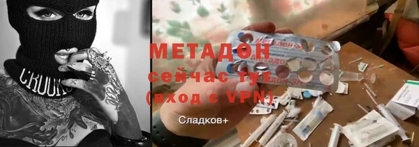 COCAINE Ростов