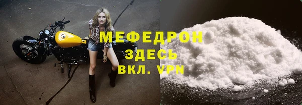 spice Армянск