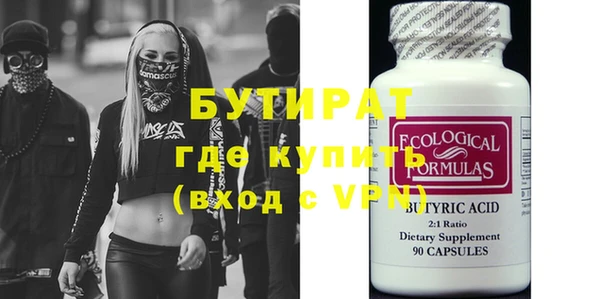 spice Армянск