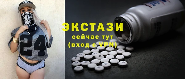 spice Армянск
