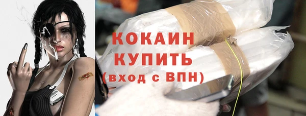 spice Армянск