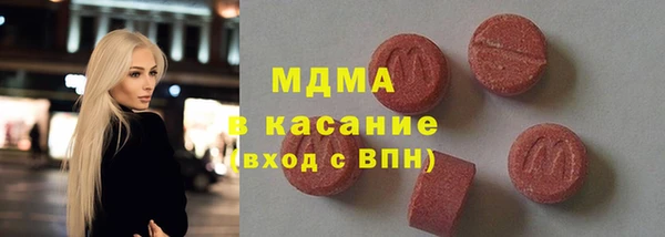 spice Армянск