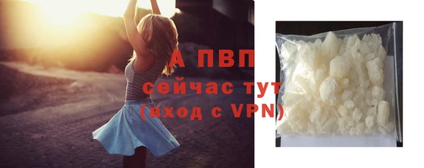 spice Армянск