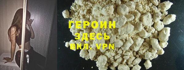 spice Армянск