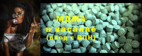 spice Армянск