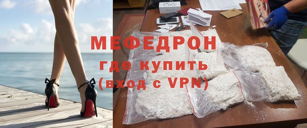 MDMA Рославль