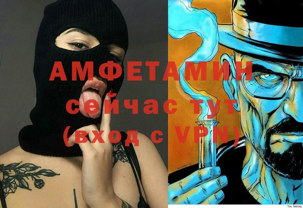 spice Армянск
