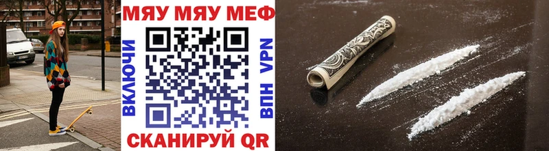 shop Telegram Сураж Меф 4 MMC