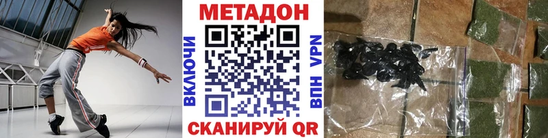 ссылка на мегу   закладки  Сураж  Метадон methadone 